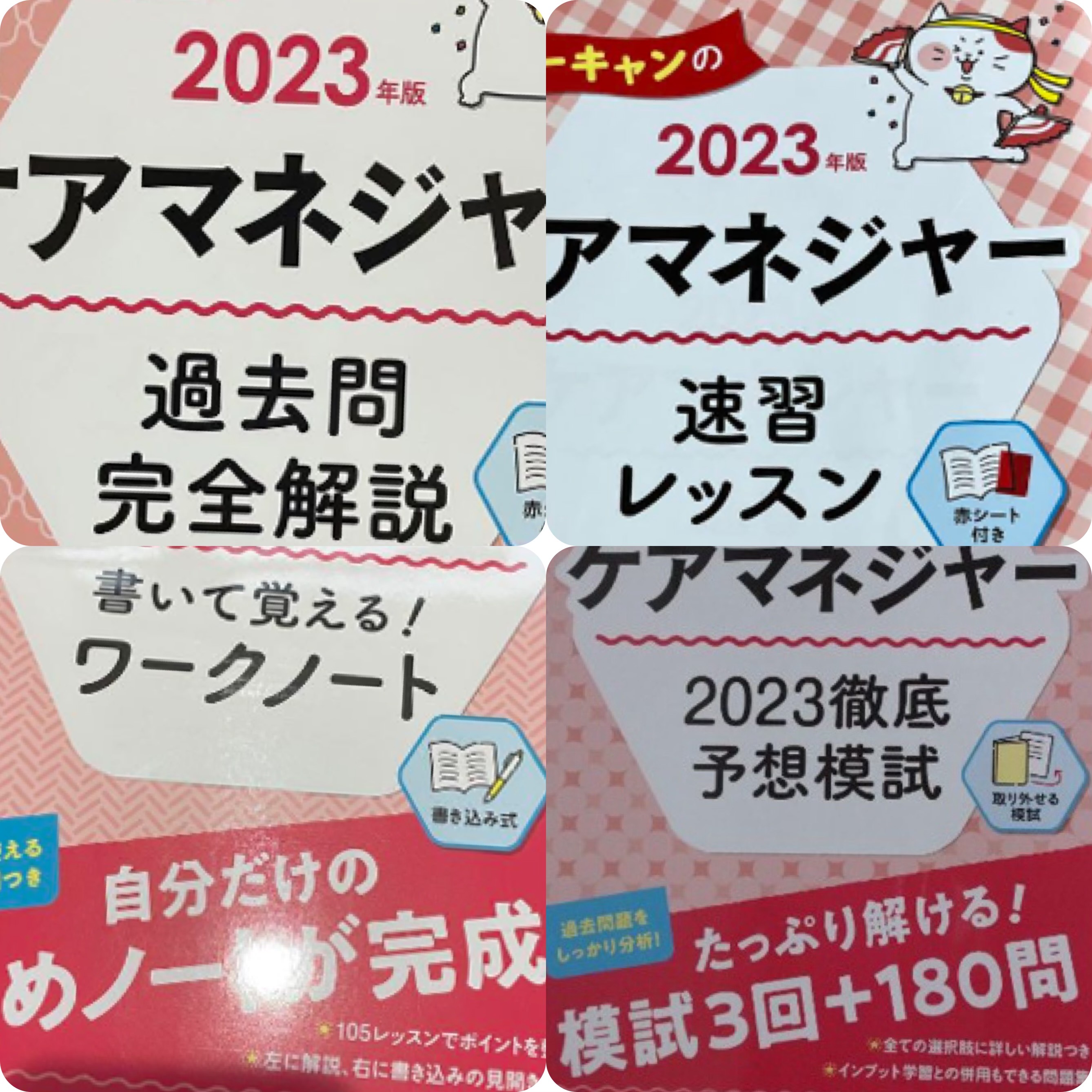 ダウンロード (2)