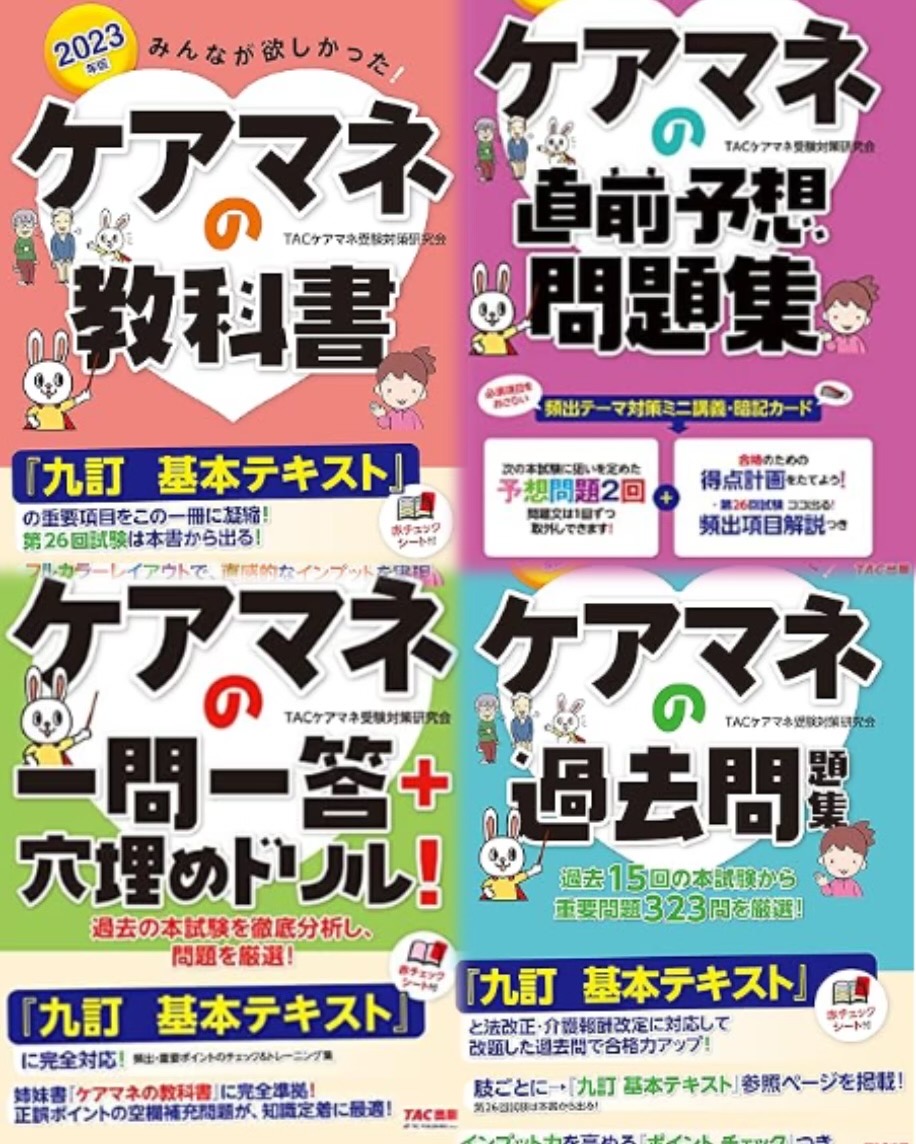 ダウンロード (2)