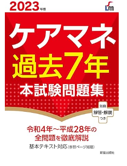 ダウンロード